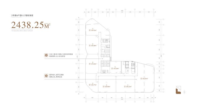 國金中心 2#6-17F戶型圖