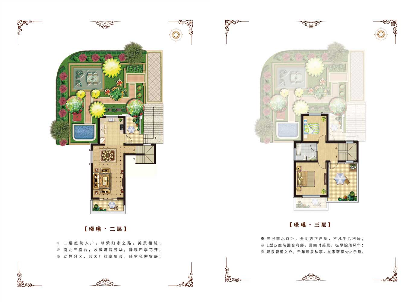 名仕溫泉國際城疊拼別墅(上疊邊戶)建面約89.81㎡