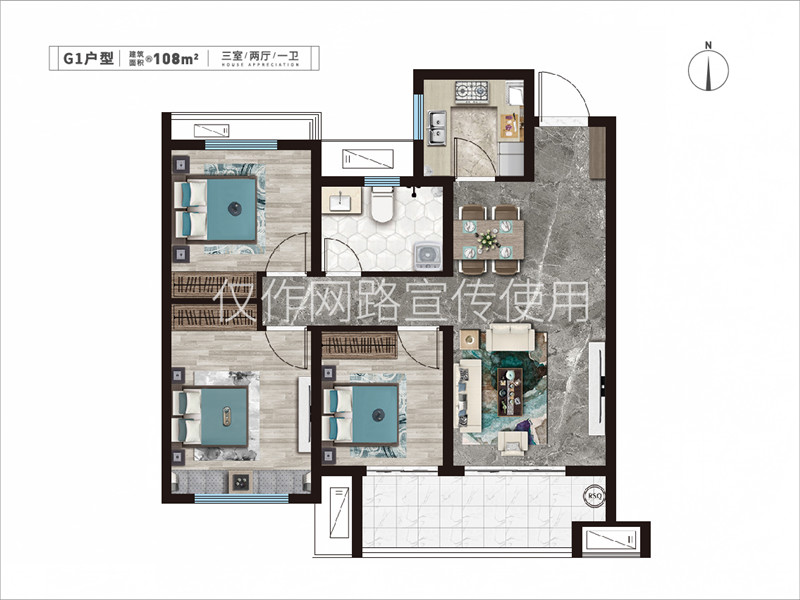 星河城戶型圖