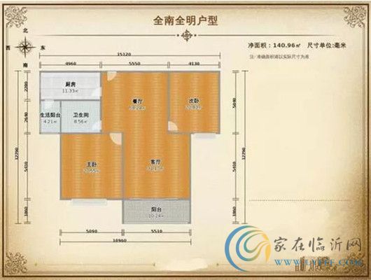 選對好戶型=省錢+賺錢！