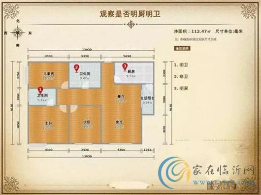 選對好戶型=省錢+賺錢！