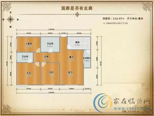 選對好戶型=省錢+賺錢！