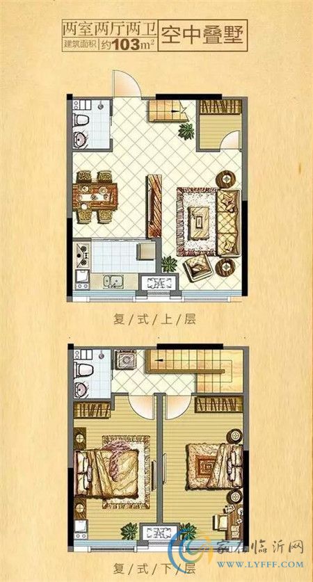 百聯(lián)華府·鉑郡臨墅高層交1萬抵3萬公開認籌