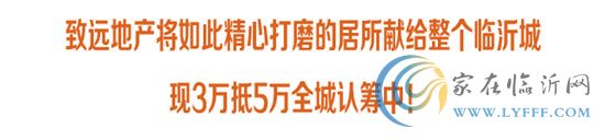 “致遠一家親”致遠·翡翠灣業(yè)主前來致遠·翡翠園參觀 