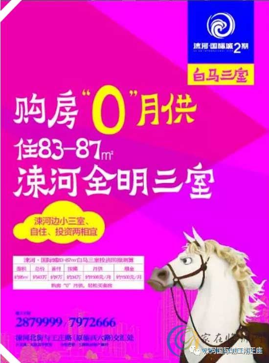 涑河國(guó)際城新春民俗會(huì)2月25日-26日歡樂(lè)開(kāi)啟！