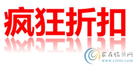 【5.1特價(jià)風(fēng)暴來襲】超多驚喜 價(jià)格讓人心動(dòng)到驚訝！