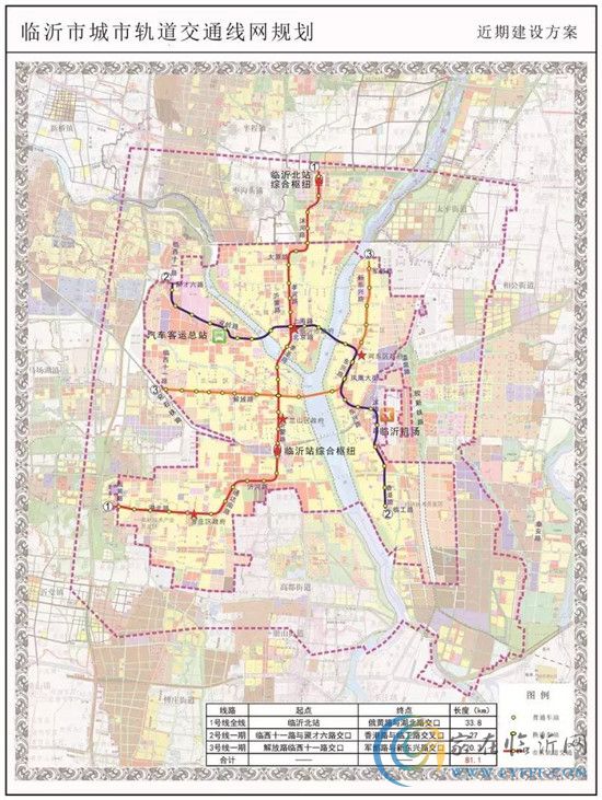 大美臨沂！山東省住建廳廳長喊你加快地鐵建設(shè)！