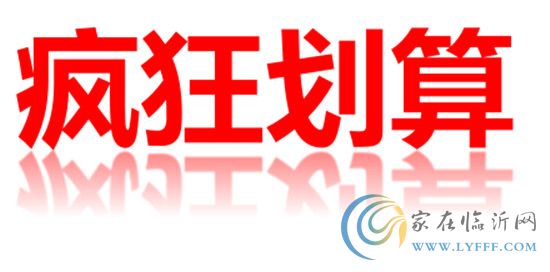 【5.1特價(jià)風(fēng)暴來襲】超多驚喜 價(jià)格讓人心動(dòng)到驚訝！