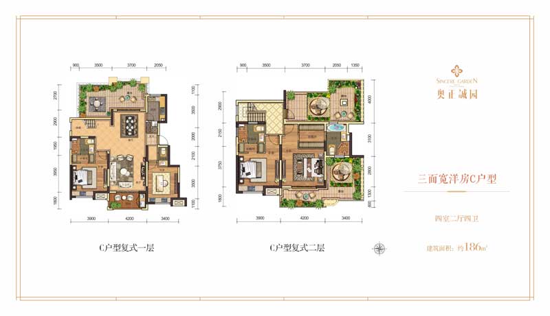 奧正誠園三面寬洋房C戶型 四室兩廳四衛(wèi) 約186㎡