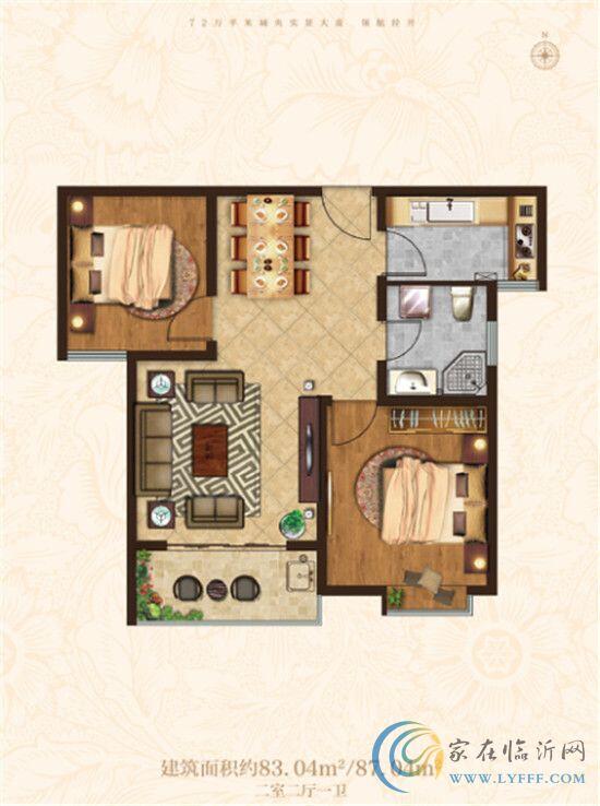 盛德桂園C區(qū)建面約83.04㎡/87.04㎡二室二廳一衛(wèi)