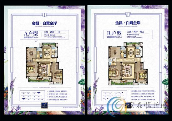 【臻稀新品】時光流轉(zhuǎn) 許君洋房 白鷺金岸三期新品優(yōu)雅傾獻(xiàn)