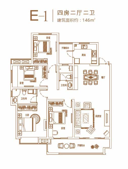 環(huán)球掌舵 高層E-1戶型 四室兩廳兩衛(wèi) 146㎡