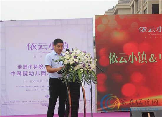 依云小鎮(zhèn)&中國科學(xué)院幼兒園簽約儀式圓滿成功