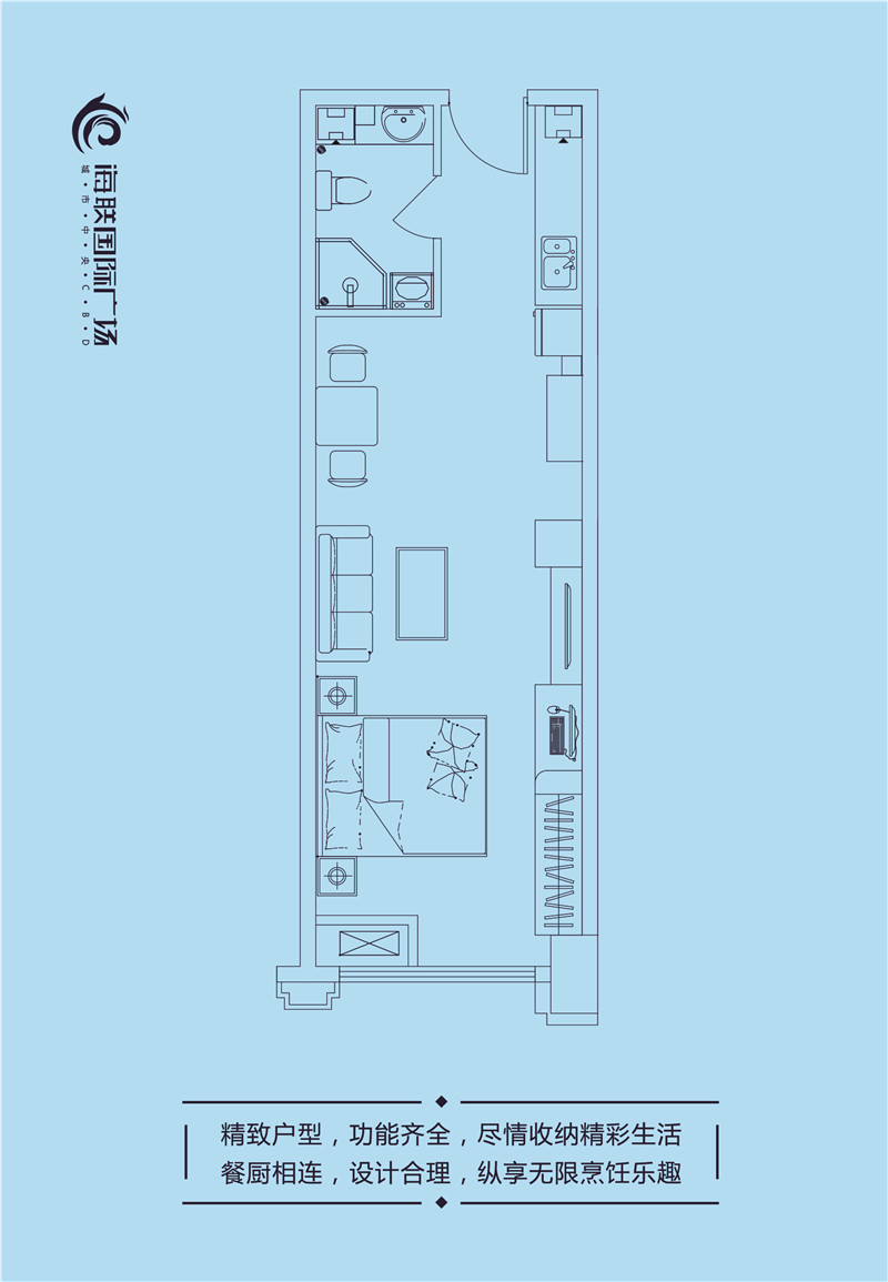 海聯(lián)國際廣場戶型圖2