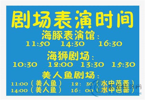 熱烈祝賀書圣文化城商業(yè)廣場臨沂海洋世界主題公園評(píng)選為【國家AAA級(jí)旅游區(qū)】