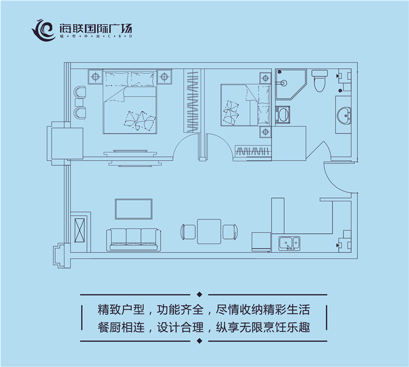 海聯(lián)國際廣場戶型圖3