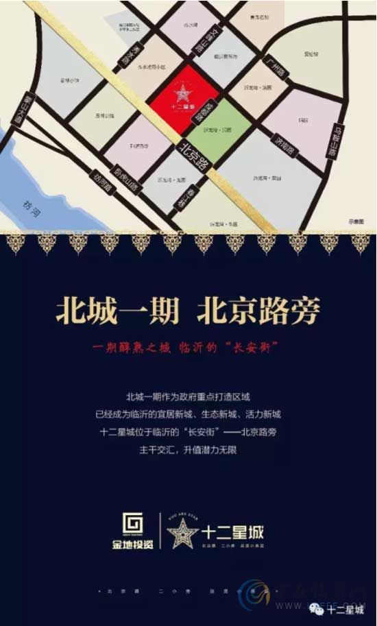 “四盤綻放 金地禮獻”十二星城新品發(fā)布會暨老客戶答謝會即將盛大舉行