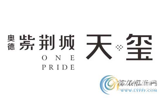 “金九銀十”約起來——家在臨沂網(wǎng)河?xùn)|看房團(tuán)再次起航