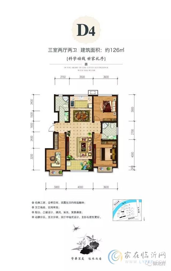 福利敲定—御龍府12月業(yè)主專場電影《奇門遁甲》！