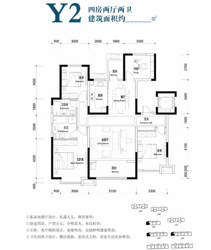 鳳凰水城·君湖洋房Y2戶型 四房兩廳兩衛(wèi) 待定