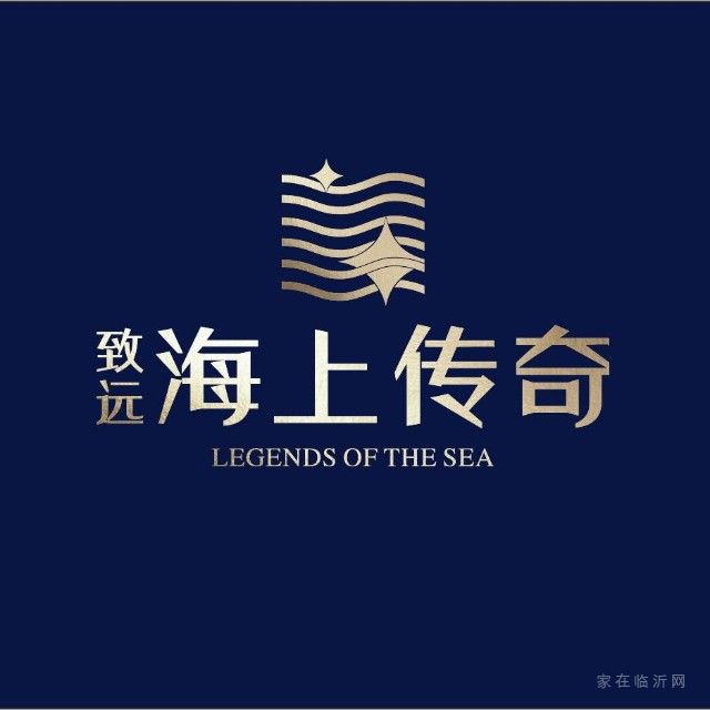 致遠(yuǎn)·海上傳奇