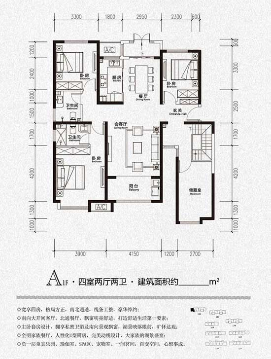 【鳳凰水城|君湖】市府中軸 總價百萬 進階墅質(zhì)人生寬境