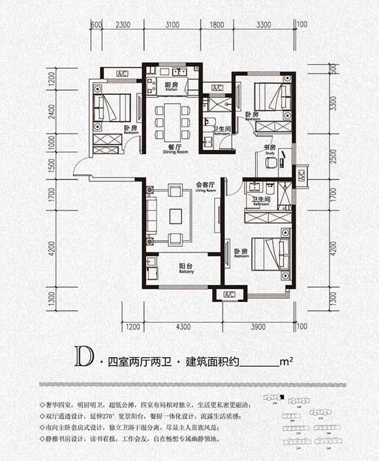 【鳳凰水城|君湖】市府中軸 總價百萬 進階墅質(zhì)人生寬境