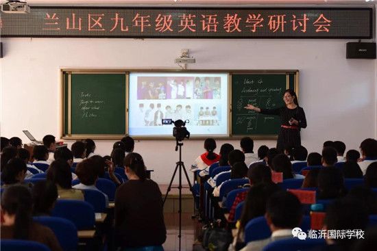 不忘初心 砥礪前行 ——臨沂國際學校加強教學教研