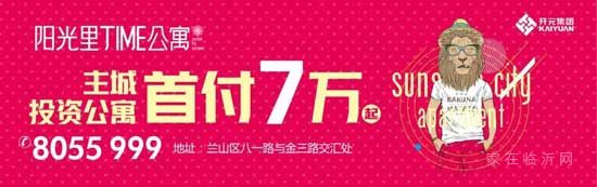 陽(yáng)光里幸福“家”速度——2月工程進(jìn)度播報(bào)