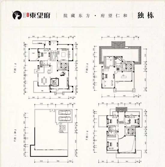 泰鑫·東望府團(tuán)購活動