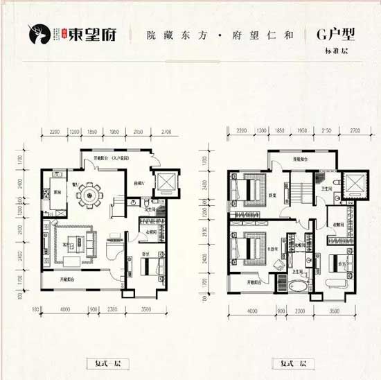 泰鑫·東望府團(tuán)購活動