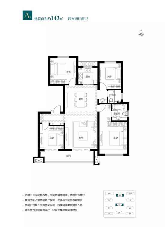 府佑書院 | 新中式人文大宅，臻品新呈，綻放在即！