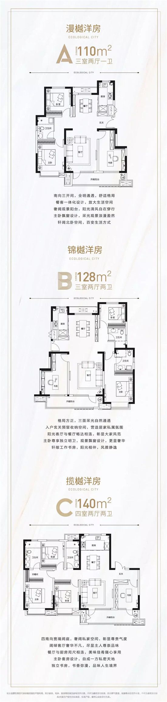 曲水流觴，蘭亭雅集——世樾城示范區(qū)景觀設(shè)計(jì)