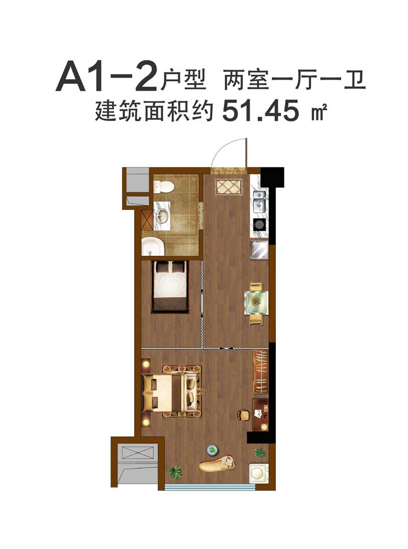 米庭智慧摩爾 A1-2戶型