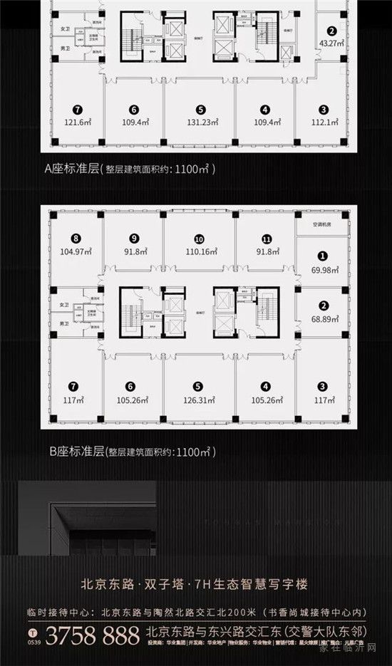 世界腳步 分秒同步 | 華業(yè)大廈&通力電梯合作簽約儀式圓滿成功！