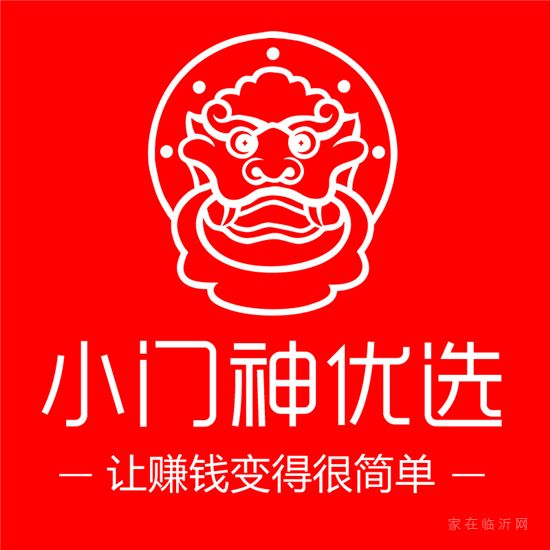 “泰鑫·御園”杯 第十屆中國 · 臨沂地產(chǎn)年會即將揚(yáng)帆起航