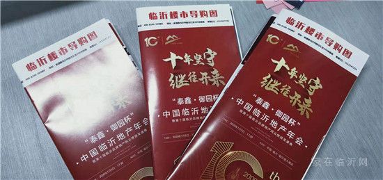 前方到站【團(tuán)圓】，請拿好手中這份2020買房指南