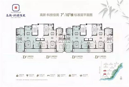 【科技佳苑】| 淪陷柔軟北海道蛋糕，顏值與實(shí)力在線！