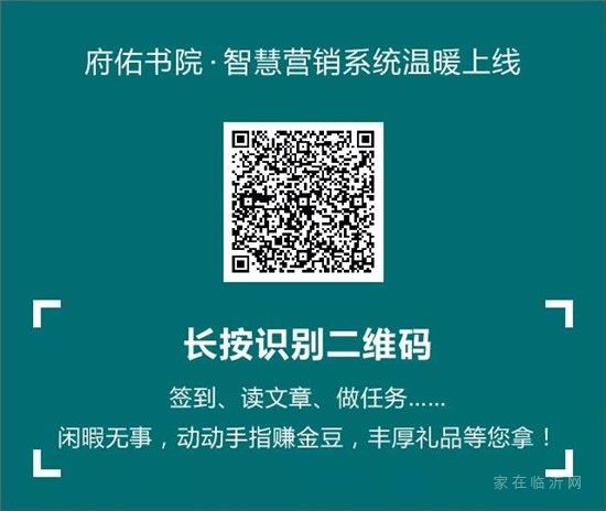 新型病毒無情 星級物業(yè)有為——抗擊疫情，臨沂泰隆物業(yè)在行動