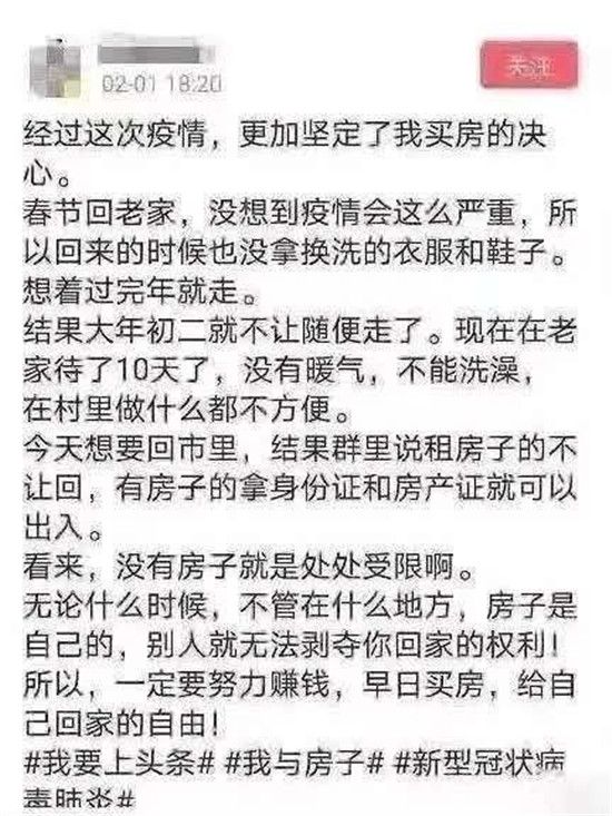 首付4萬起丨拒絕成為城市流浪者，置業(yè)河景公寓，安享未來從容生活