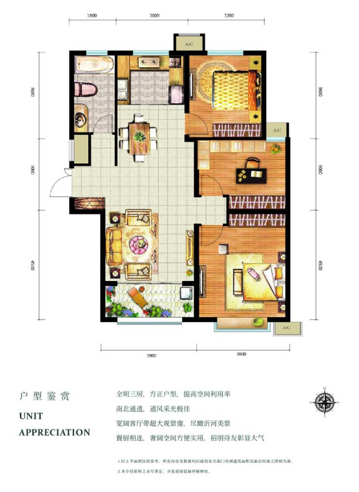 青棠灣 戶型圖