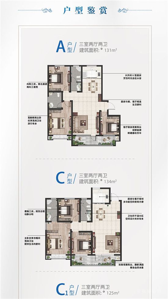 省錢攻略 | 全城瘋搶“1元買1平米”福利！