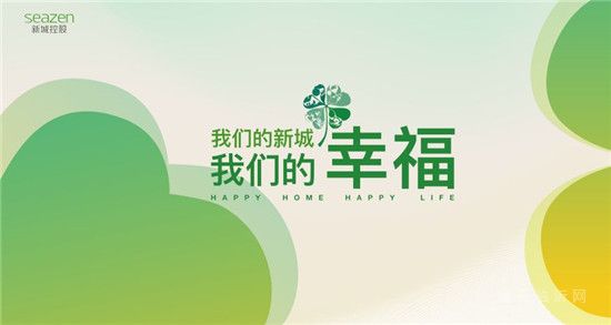 新城·金樾門第 | 2020健康住宅元年，解鎖居住新標(biāo)準(zhǔn)