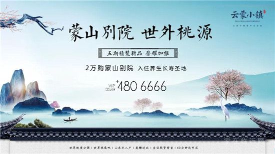 云蒙小鎮(zhèn) | 深呼吸，給你的肺洗洗澡