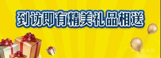 【房源·南湖尚城】五一繽紛享，購房最高優(yōu)惠80000元！