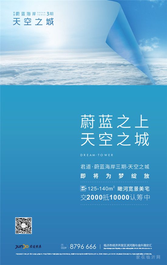 前方高能 | 炎炎夏日，“屬”你好運，快來蔚藍(lán)海岸領(lǐng)獎吧！