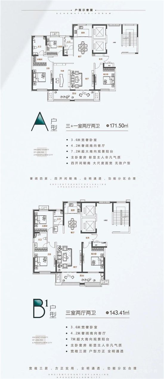 和平新城 | 二期工程加速度 敬呈美好！