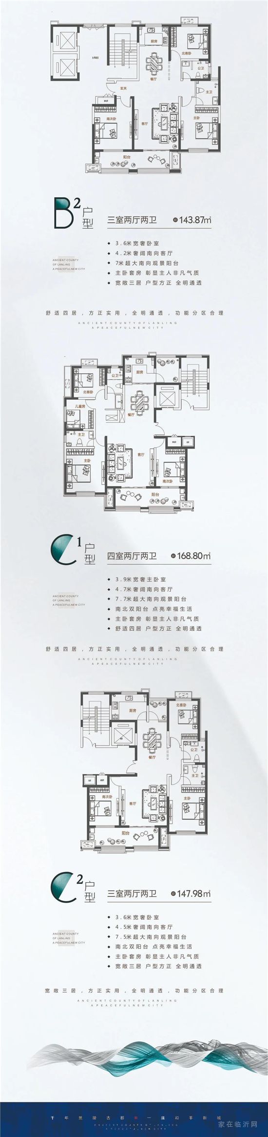 和平新城 | 二期工程加速度 敬呈美好！