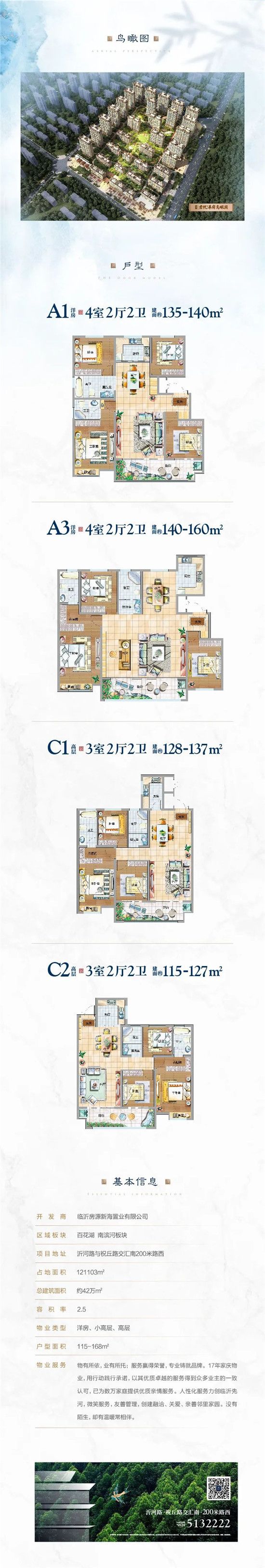 悅懂園林 悅懂生活丨5分鐘讀懂中國(guó)園林