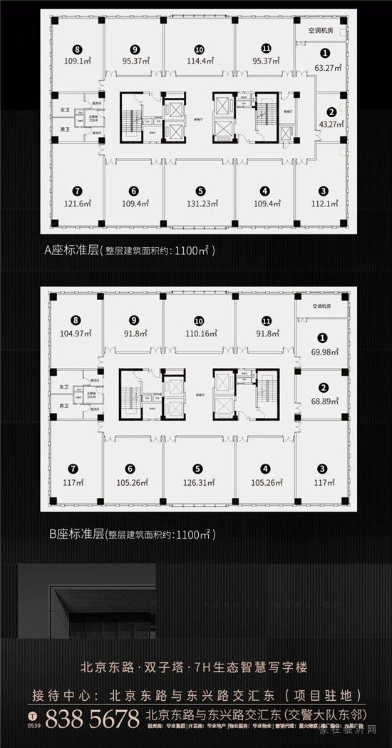 華業(yè)大廈 | 進(jìn)階氣度，與時(shí)代同生共長(zhǎng)